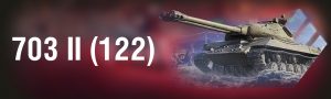703